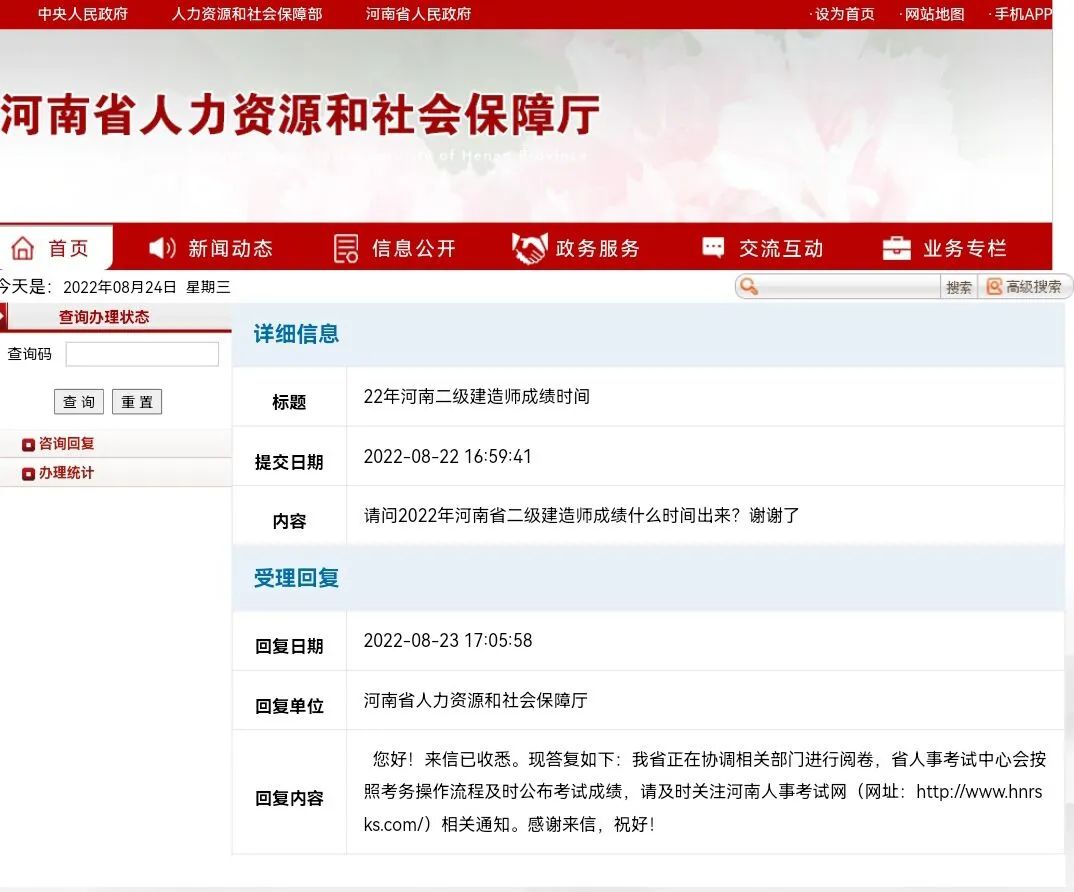 af6c27ca71e82bd1243c78139fc12312.jpg 圖片